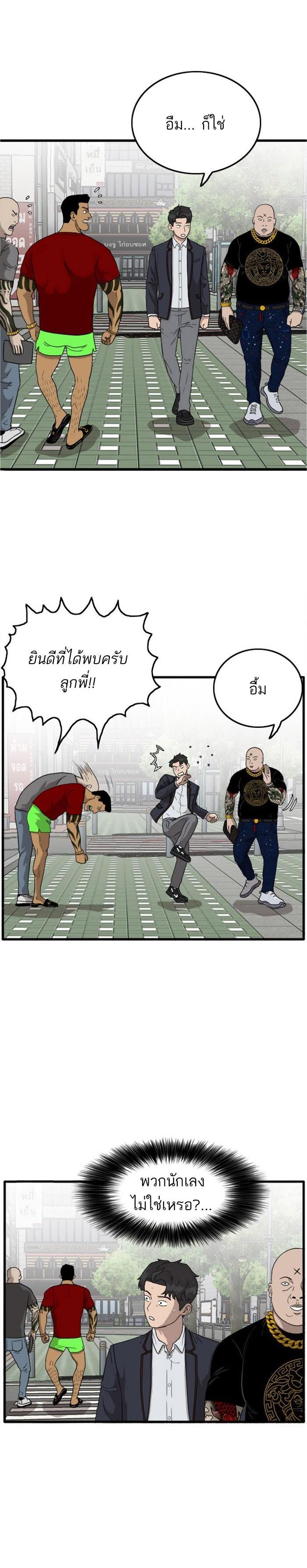Manga-lc-com อ่านมังงะ อ่านการ์ตูน ออนไลน์ ฟรี Bad Guy ตอนที่ 1 2 3 4 5 6 7 8 9 10 11 12 13 14 ฟรี ไม่มีโฆษณา Manga-lc - อ่าน มังงะ อ่าน การ์ตูน ออนไลน์ อ่านมังงะ ฟรี