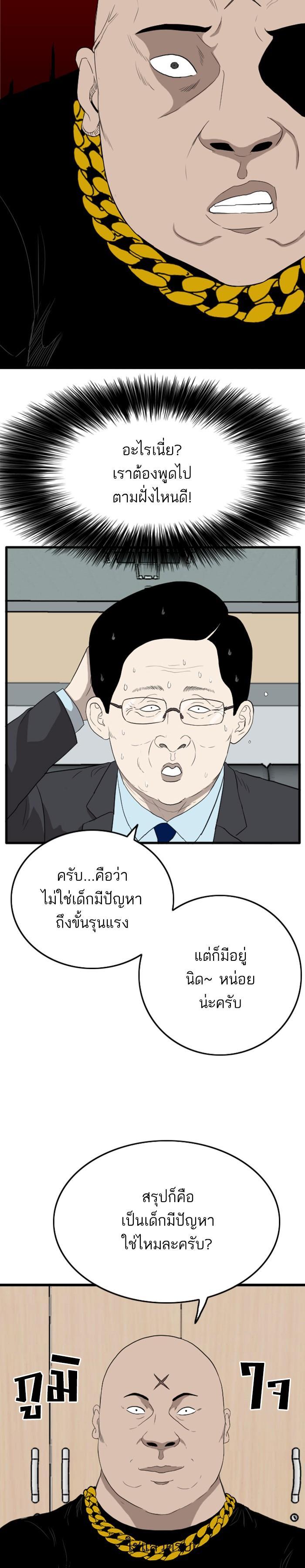 Manga-lc-com อ่านมังงะ อ่านการ์ตูน ออนไลน์ ฟรี Bad Guy ตอนที่ 1 2 3 4 5 6 7 8 9 10 11 12 13 14 ฟรี ไม่มีโฆษณา Manga-lc - อ่าน มังงะ อ่าน การ์ตูน ออนไลน์ อ่านมังงะ ฟรี