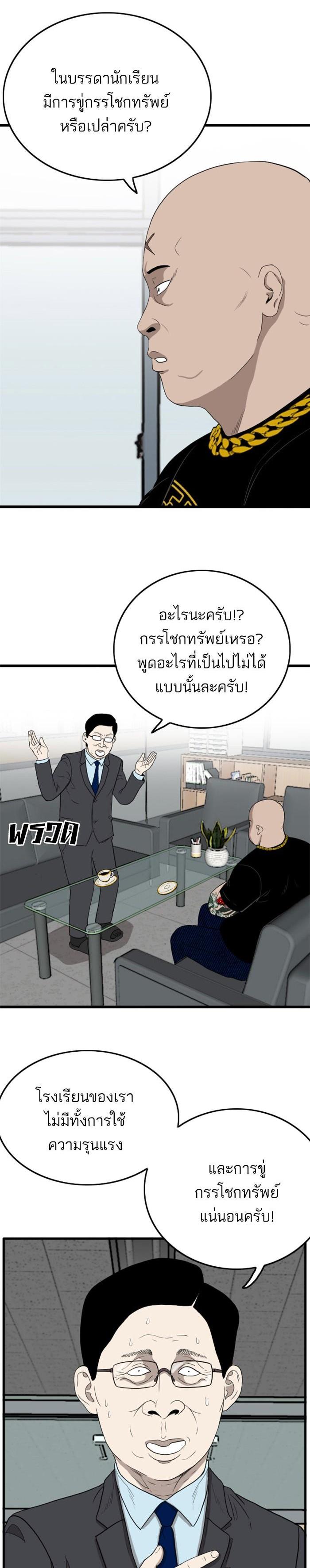 Manga-lc-com อ่านมังงะ อ่านการ์ตูน ออนไลน์ ฟรี Bad Guy ตอนที่ 1 2 3 4 5 6 7 8 9 10 11 12 13 14 ฟรี ไม่มีโฆษณา Manga-lc - อ่าน มังงะ อ่าน การ์ตูน ออนไลน์ อ่านมังงะ ฟรี