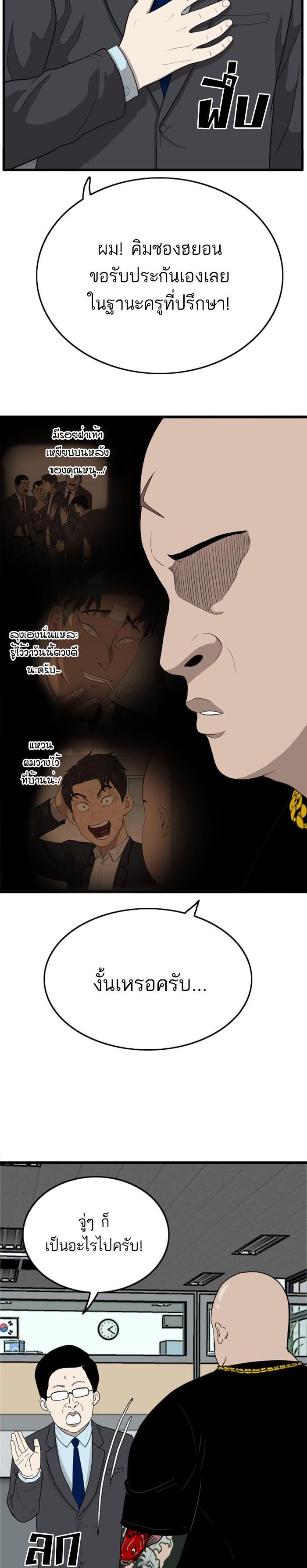 Manga-lc-com อ่านมังงะ อ่านการ์ตูน ออนไลน์ ฟรี Bad Guy ตอนที่ 1 2 3 4 5 6 7 8 9 10 11 12 13 14 ฟรี ไม่มีโฆษณา Manga-lc - อ่าน มังงะ อ่าน การ์ตูน ออนไลน์ อ่านมังงะ ฟรี