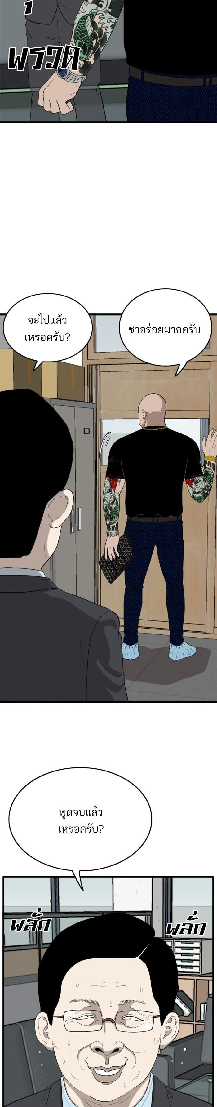 Manga-lc-com อ่านมังงะ อ่านการ์ตูน ออนไลน์ ฟรี Bad Guy ตอนที่ 1 2 3 4 5 6 7 8 9 10 11 12 13 14 ฟรี ไม่มีโฆษณา Manga-lc - อ่าน มังงะ อ่าน การ์ตูน ออนไลน์ อ่านมังงะ ฟรี