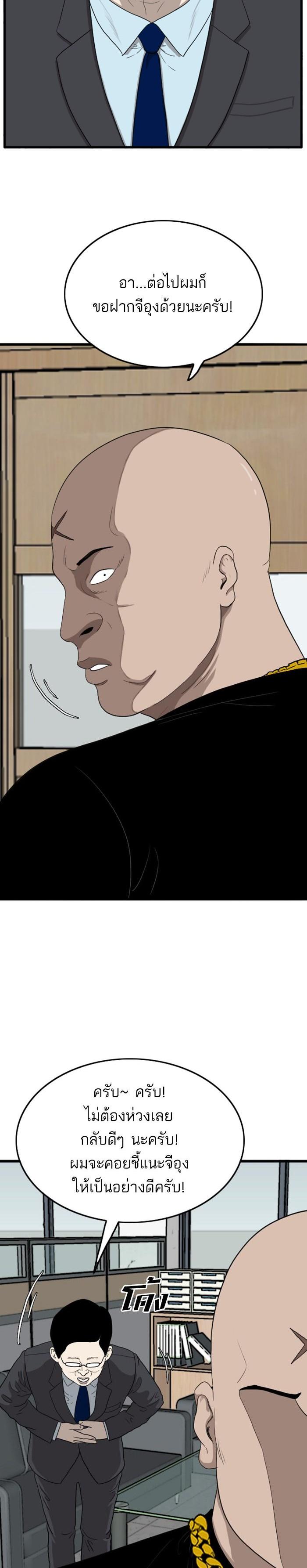 Manga-lc-com อ่านมังงะ อ่านการ์ตูน ออนไลน์ ฟรี Bad Guy ตอนที่ 1 2 3 4 5 6 7 8 9 10 11 12 13 14 ฟรี ไม่มีโฆษณา Manga-lc - อ่าน มังงะ อ่าน การ์ตูน ออนไลน์ อ่านมังงะ ฟรี