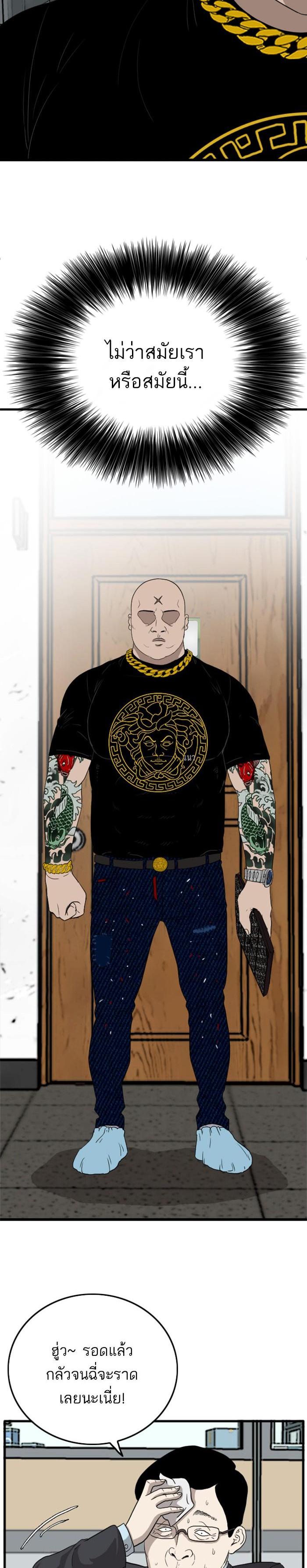 Manga-lc-com อ่านมังงะ อ่านการ์ตูน ออนไลน์ ฟรี Bad Guy ตอนที่ 1 2 3 4 5 6 7 8 9 10 11 12 13 14 ฟรี ไม่มีโฆษณา Manga-lc - อ่าน มังงะ อ่าน การ์ตูน ออนไลน์ อ่านมังงะ ฟรี