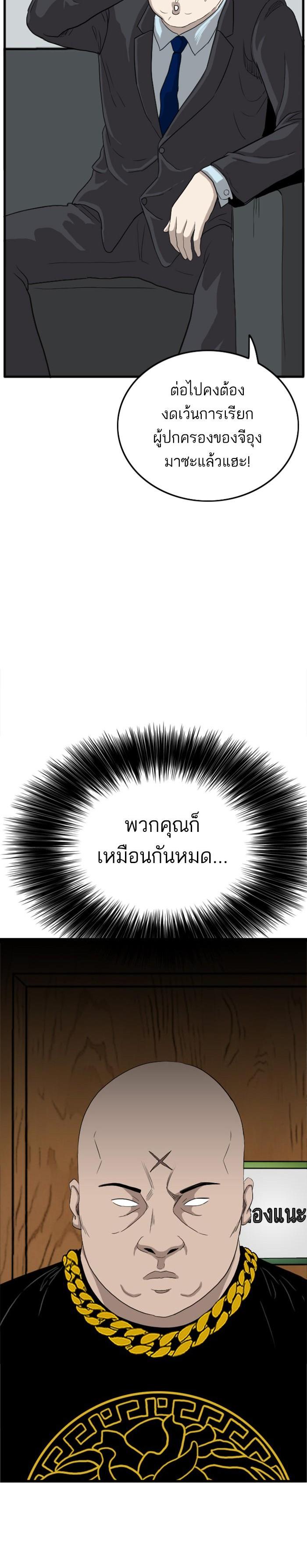 Manga-lc-com อ่านมังงะ อ่านการ์ตูน ออนไลน์ ฟรี Bad Guy ตอนที่ 1 2 3 4 5 6 7 8 9 10 11 12 13 14 ฟรี ไม่มีโฆษณา Manga-lc - อ่าน มังงะ อ่าน การ์ตูน ออนไลน์ อ่านมังงะ ฟรี