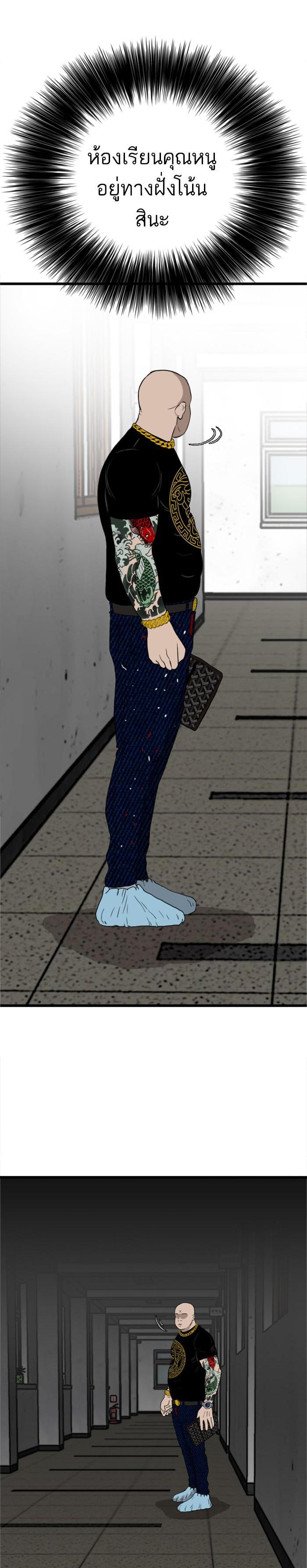 Manga-lc-com อ่านมังงะ อ่านการ์ตูน ออนไลน์ ฟรี Bad Guy ตอนที่ 1 2 3 4 5 6 7 8 9 10 11 12 13 14 ฟรี ไม่มีโฆษณา Manga-lc - อ่าน มังงะ อ่าน การ์ตูน ออนไลน์ อ่านมังงะ ฟรี