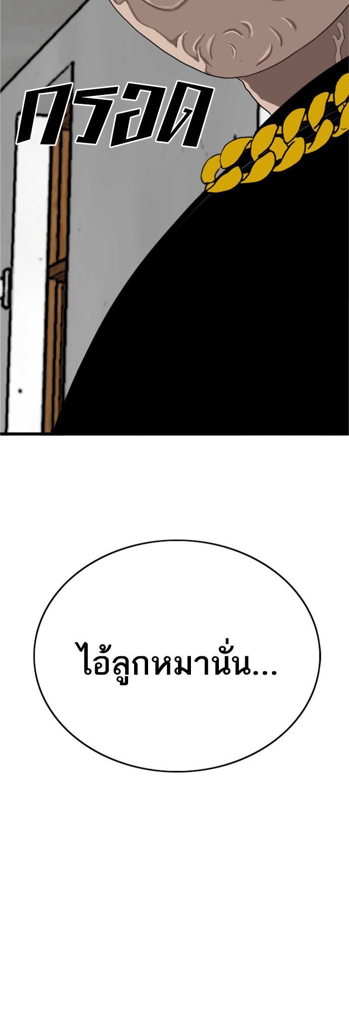 Manga-lc-com อ่านมังงะ อ่านการ์ตูน ออนไลน์ ฟรี Bad Guy ตอนที่ 1 2 3 4 5 6 7 8 9 10 11 12 13 14 ฟรี ไม่มีโฆษณา Manga-lc - อ่าน มังงะ อ่าน การ์ตูน ออนไลน์ อ่านมังงะ ฟรี