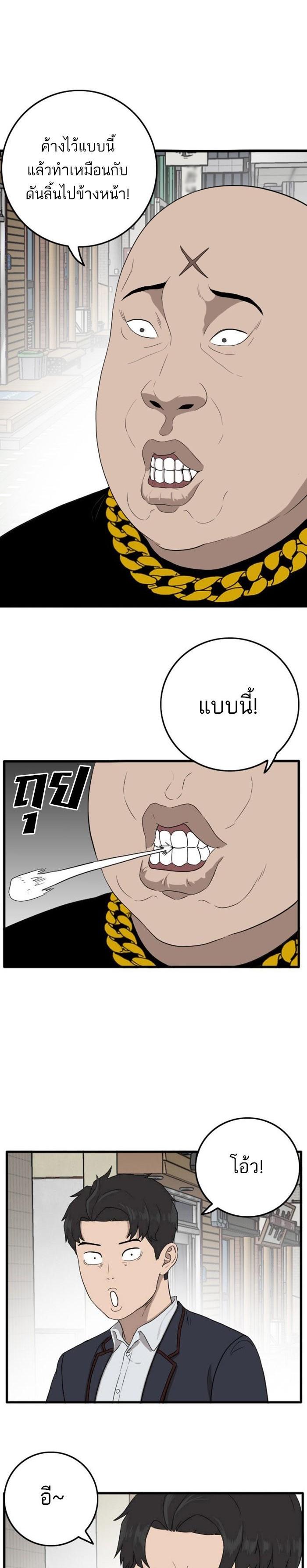 Manga-lc-com อ่านมังงะ อ่านการ์ตูน ออนไลน์ ฟรี Bad Guy ตอนที่ 1 2 3 4 5 6 7 8 9 10 11 12 13 14 ฟรี ไม่มีโฆษณา Manga-lc - อ่าน มังงะ อ่าน การ์ตูน ออนไลน์ อ่านมังงะ ฟรี