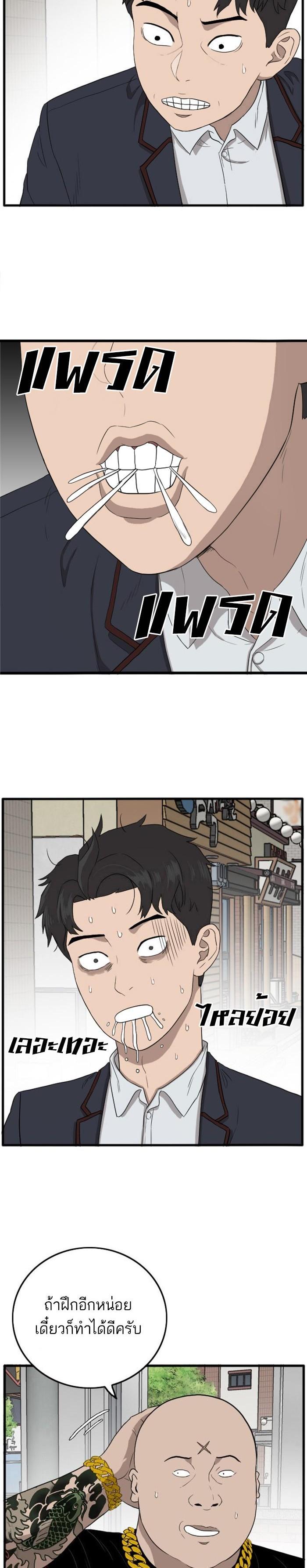 Manga-lc-com อ่านมังงะ อ่านการ์ตูน ออนไลน์ ฟรี Bad Guy ตอนที่ 1 2 3 4 5 6 7 8 9 10 11 12 13 14 ฟรี ไม่มีโฆษณา Manga-lc - อ่าน มังงะ อ่าน การ์ตูน ออนไลน์ อ่านมังงะ ฟรี