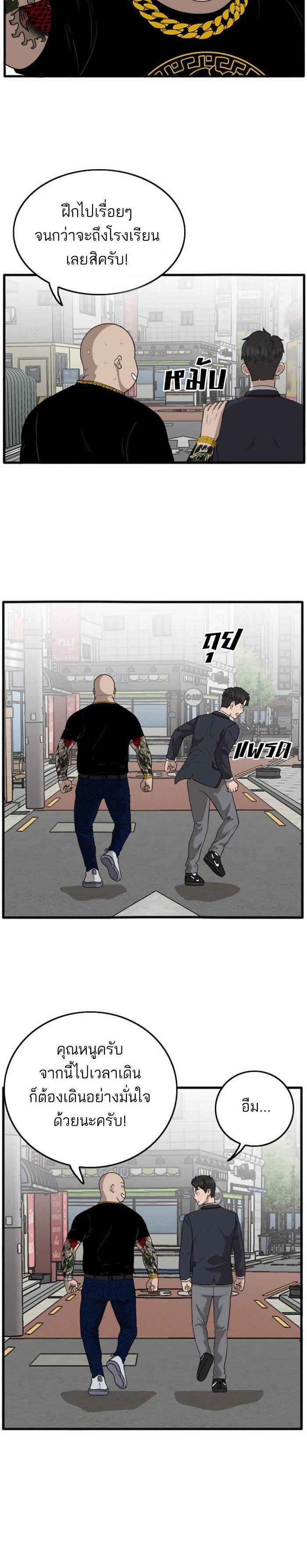 Manga-lc-com อ่านมังงะ อ่านการ์ตูน ออนไลน์ ฟรี Bad Guy ตอนที่ 1 2 3 4 5 6 7 8 9 10 11 12 13 14 ฟรี ไม่มีโฆษณา Manga-lc - อ่าน มังงะ อ่าน การ์ตูน ออนไลน์ อ่านมังงะ ฟรี