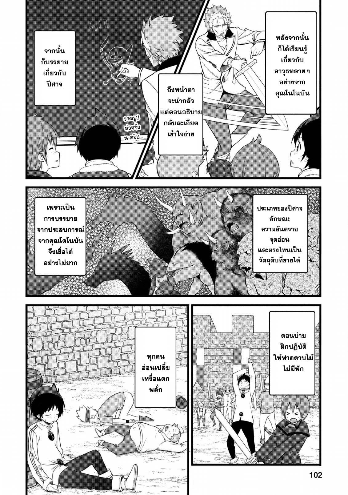 Manga-lc-com อ่านมังงะ อ่านการ์ตูน ออนไลน์ ฟรี Hazure Hantei kara Hajimatta Cheat Majutsushi Seikatsu ตอนที่ 1 2 3 4 5 6 7 8 9 10 11 12 13 14 ฟรี ไม่มีโฆษณา Manga-lc - อ่าน มังงะ อ่าน การ์ตูน ออนไลน์ อ่านมังงะ ฟรี