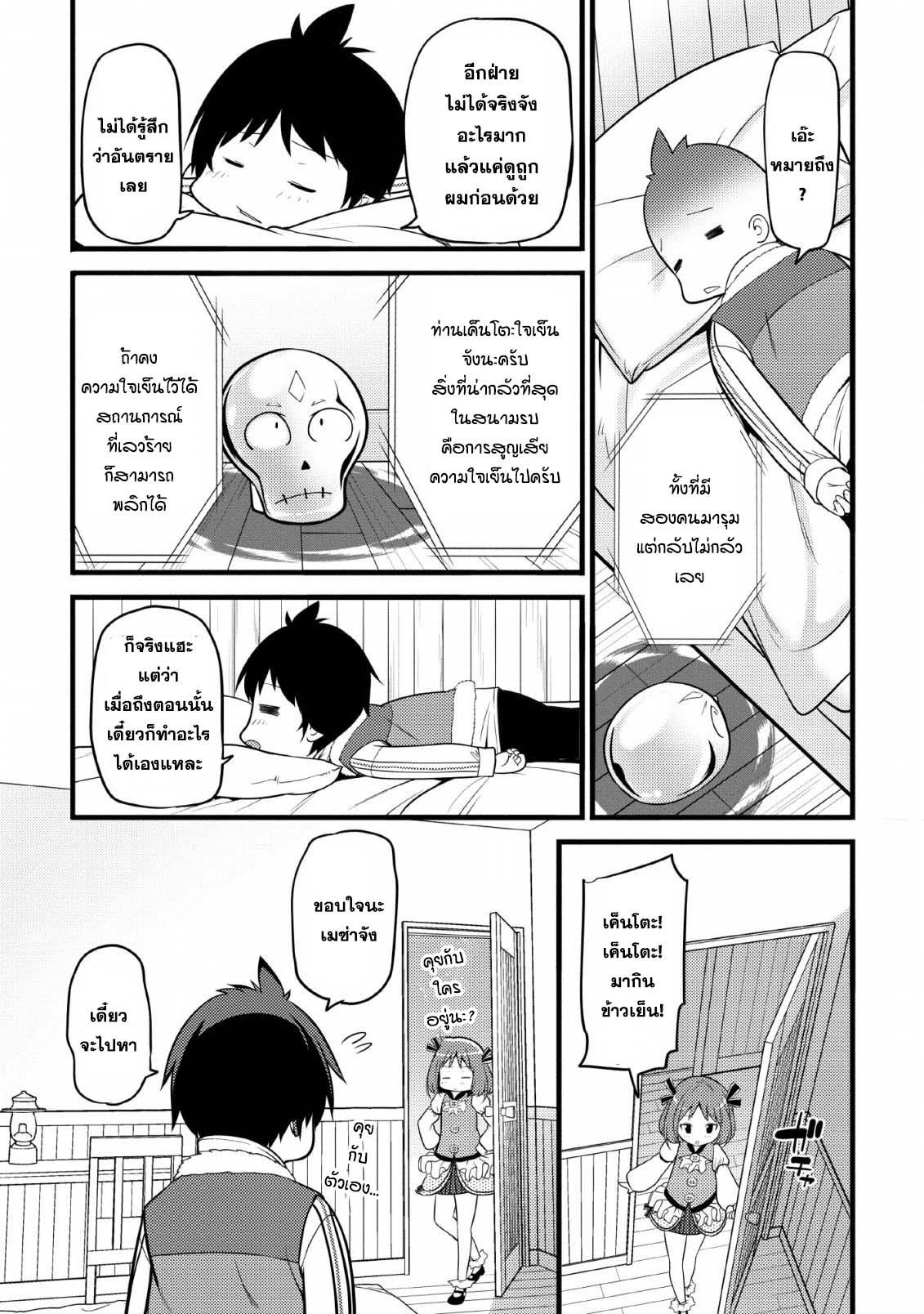 Manga-lc-com อ่านมังงะ อ่านการ์ตูน ออนไลน์ ฟรี Hazure Hantei kara Hajimatta Cheat Majutsushi Seikatsu ตอนที่ 1 2 3 4 5 6 7 8 9 10 11 12 13 14 ฟรี ไม่มีโฆษณา Manga-lc - อ่าน มังงะ อ่าน การ์ตูน ออนไลน์ อ่านมังงะ ฟรี
