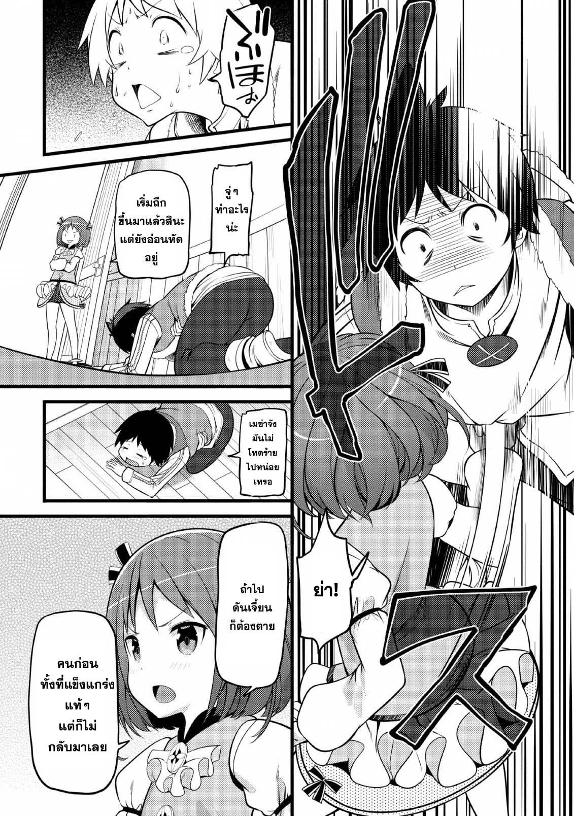 Manga-lc-com อ่านมังงะ อ่านการ์ตูน ออนไลน์ ฟรี Hazure Hantei kara Hajimatta Cheat Majutsushi Seikatsu ตอนที่ 1 2 3 4 5 6 7 8 9 10 11 12 13 14 ฟรี ไม่มีโฆษณา Manga-lc - อ่าน มังงะ อ่าน การ์ตูน ออนไลน์ อ่านมังงะ ฟรี