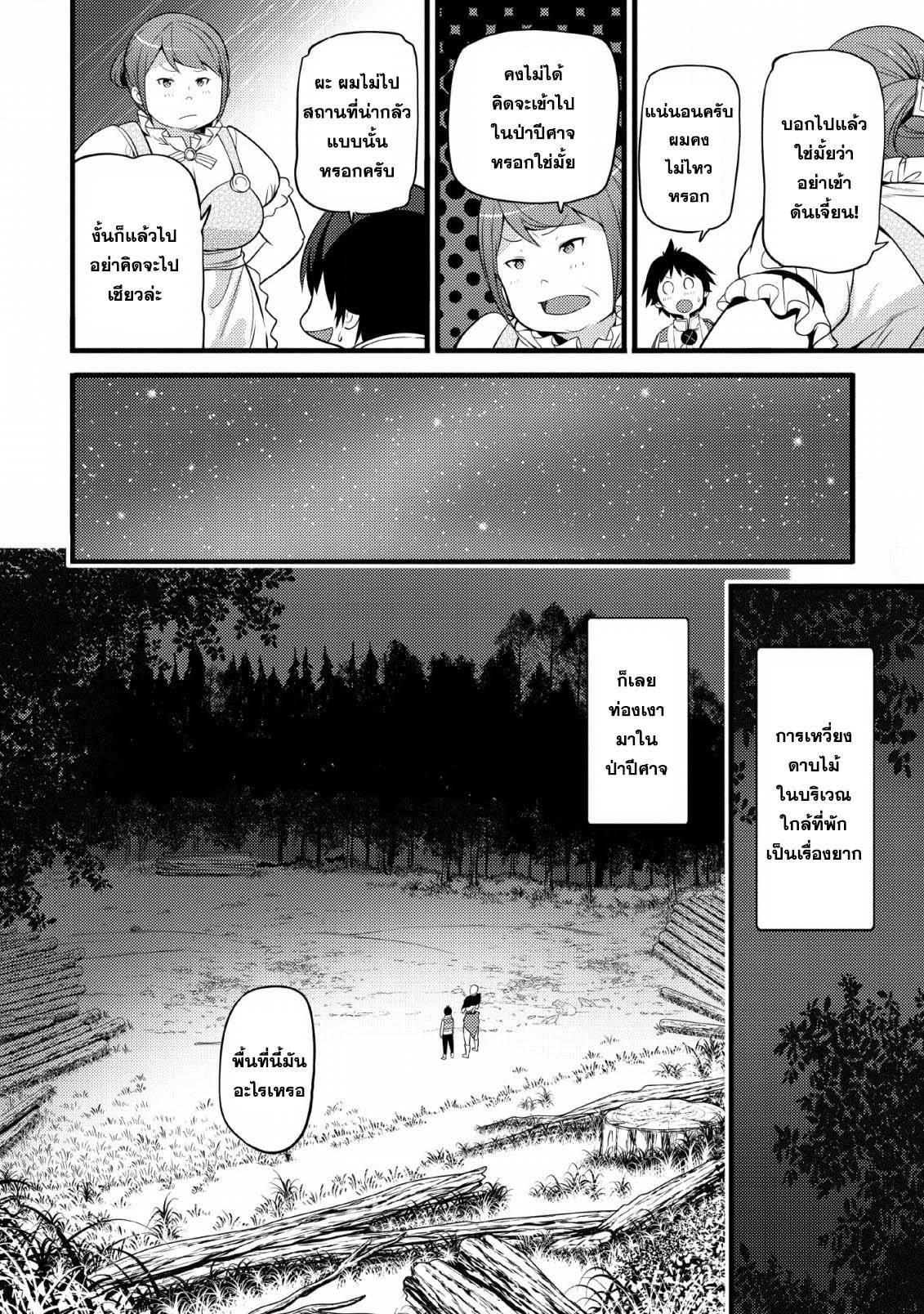 Manga-lc-com อ่านมังงะ อ่านการ์ตูน ออนไลน์ ฟรี Hazure Hantei kara Hajimatta Cheat Majutsushi Seikatsu ตอนที่ 1 2 3 4 5 6 7 8 9 10 11 12 13 14 ฟรี ไม่มีโฆษณา Manga-lc - อ่าน มังงะ อ่าน การ์ตูน ออนไลน์ อ่านมังงะ ฟรี