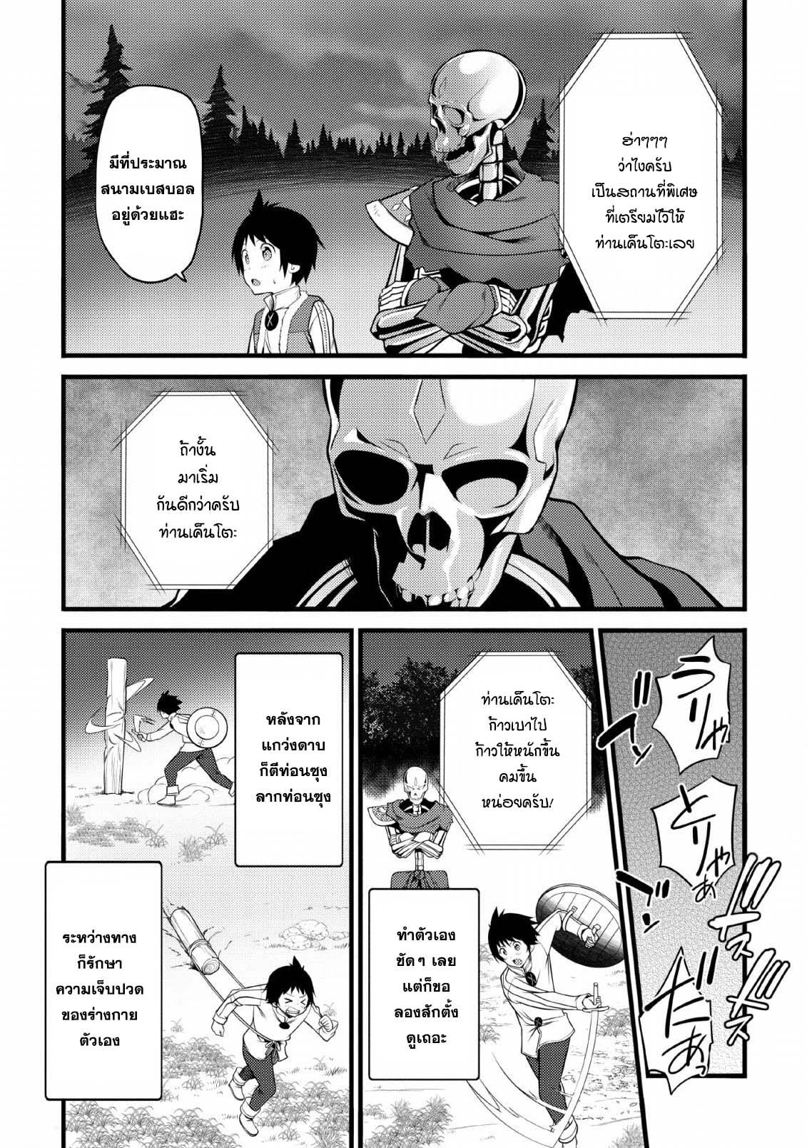 Manga-lc-com อ่านมังงะ อ่านการ์ตูน ออนไลน์ ฟรี Hazure Hantei kara Hajimatta Cheat Majutsushi Seikatsu ตอนที่ 1 2 3 4 5 6 7 8 9 10 11 12 13 14 ฟรี ไม่มีโฆษณา Manga-lc - อ่าน มังงะ อ่าน การ์ตูน ออนไลน์ อ่านมังงะ ฟรี