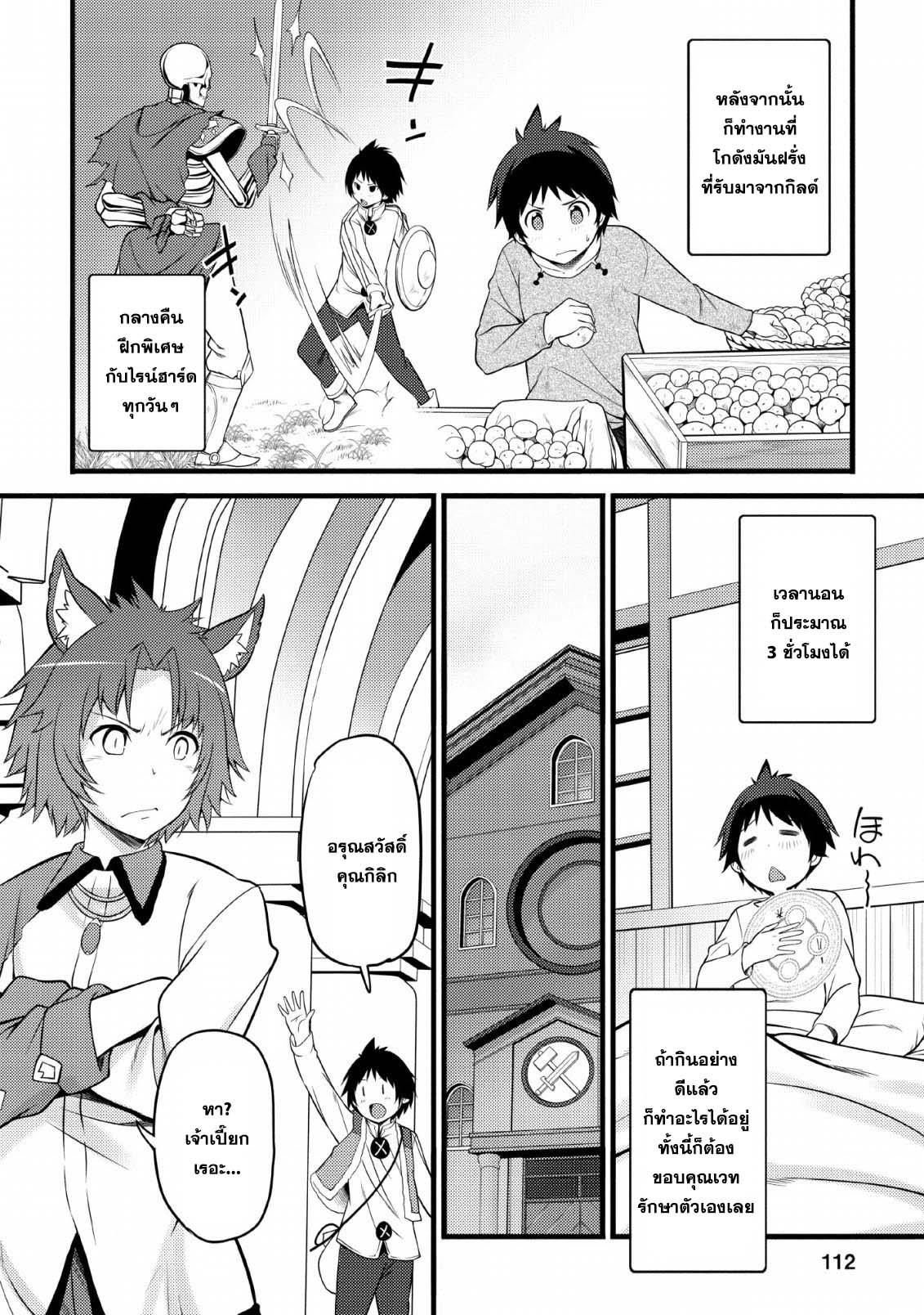 Manga-lc-com อ่านมังงะ อ่านการ์ตูน ออนไลน์ ฟรี Hazure Hantei kara Hajimatta Cheat Majutsushi Seikatsu ตอนที่ 1 2 3 4 5 6 7 8 9 10 11 12 13 14 ฟรี ไม่มีโฆษณา Manga-lc - อ่าน มังงะ อ่าน การ์ตูน ออนไลน์ อ่านมังงะ ฟรี