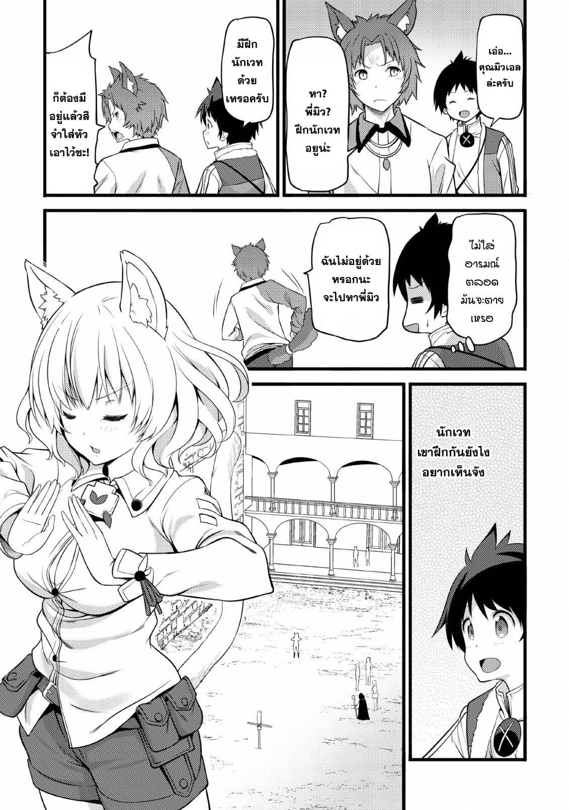 Manga-lc-com อ่านมังงะ อ่านการ์ตูน ออนไลน์ ฟรี Hazure Hantei kara Hajimatta Cheat Majutsushi Seikatsu ตอนที่ 1 2 3 4 5 6 7 8 9 10 11 12 13 14 ฟรี ไม่มีโฆษณา Manga-lc - อ่าน มังงะ อ่าน การ์ตูน ออนไลน์ อ่านมังงะ ฟรี