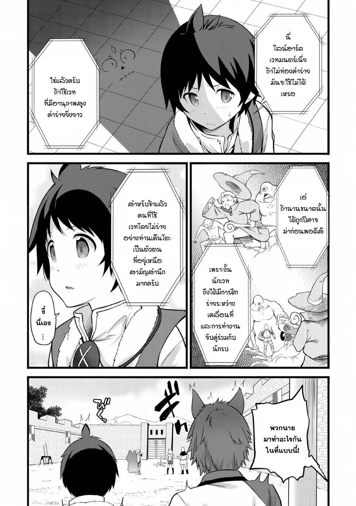 Manga-lc-com อ่านมังงะ อ่านการ์ตูน ออนไลน์ ฟรี Hazure Hantei kara Hajimatta Cheat Majutsushi Seikatsu ตอนที่ 1 2 3 4 5 6 7 8 9 10 11 12 13 14 ฟรี ไม่มีโฆษณา Manga-lc - อ่าน มังงะ อ่าน การ์ตูน ออนไลน์ อ่านมังงะ ฟรี
