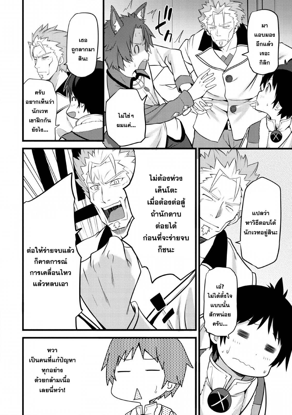 Manga-lc-com อ่านมังงะ อ่านการ์ตูน ออนไลน์ ฟรี Hazure Hantei kara Hajimatta Cheat Majutsushi Seikatsu ตอนที่ 1 2 3 4 5 6 7 8 9 10 11 12 13 14 ฟรี ไม่มีโฆษณา Manga-lc - อ่าน มังงะ อ่าน การ์ตูน ออนไลน์ อ่านมังงะ ฟรี