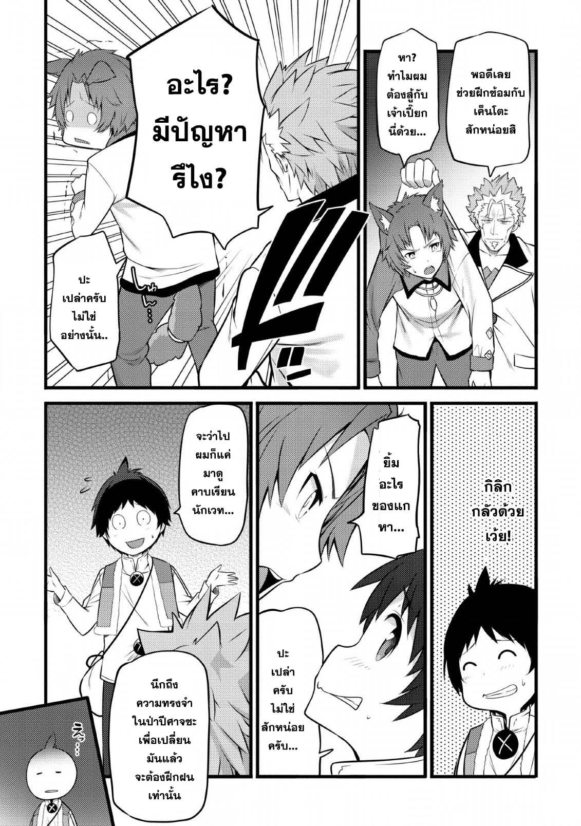 Manga-lc-com อ่านมังงะ อ่านการ์ตูน ออนไลน์ ฟรี Hazure Hantei kara Hajimatta Cheat Majutsushi Seikatsu ตอนที่ 1 2 3 4 5 6 7 8 9 10 11 12 13 14 ฟรี ไม่มีโฆษณา Manga-lc - อ่าน มังงะ อ่าน การ์ตูน ออนไลน์ อ่านมังงะ ฟรี