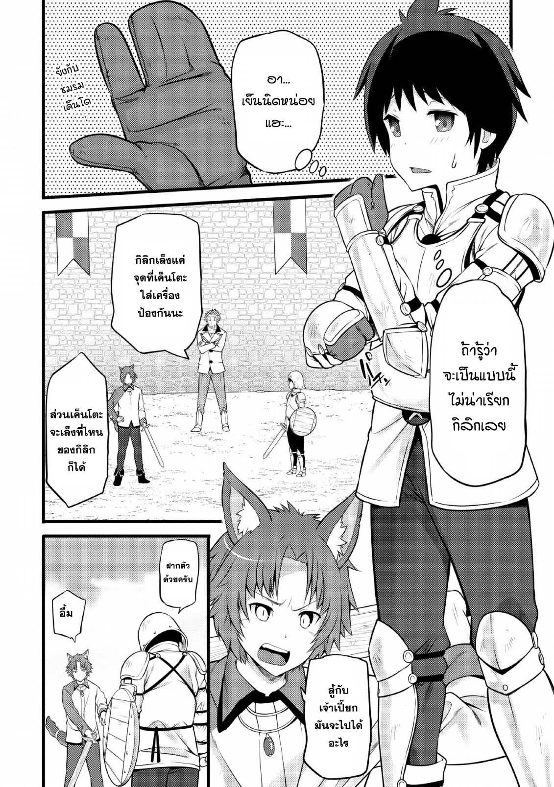Manga-lc-com อ่านมังงะ อ่านการ์ตูน ออนไลน์ ฟรี Hazure Hantei kara Hajimatta Cheat Majutsushi Seikatsu ตอนที่ 1 2 3 4 5 6 7 8 9 10 11 12 13 14 ฟรี ไม่มีโฆษณา Manga-lc - อ่าน มังงะ อ่าน การ์ตูน ออนไลน์ อ่านมังงะ ฟรี