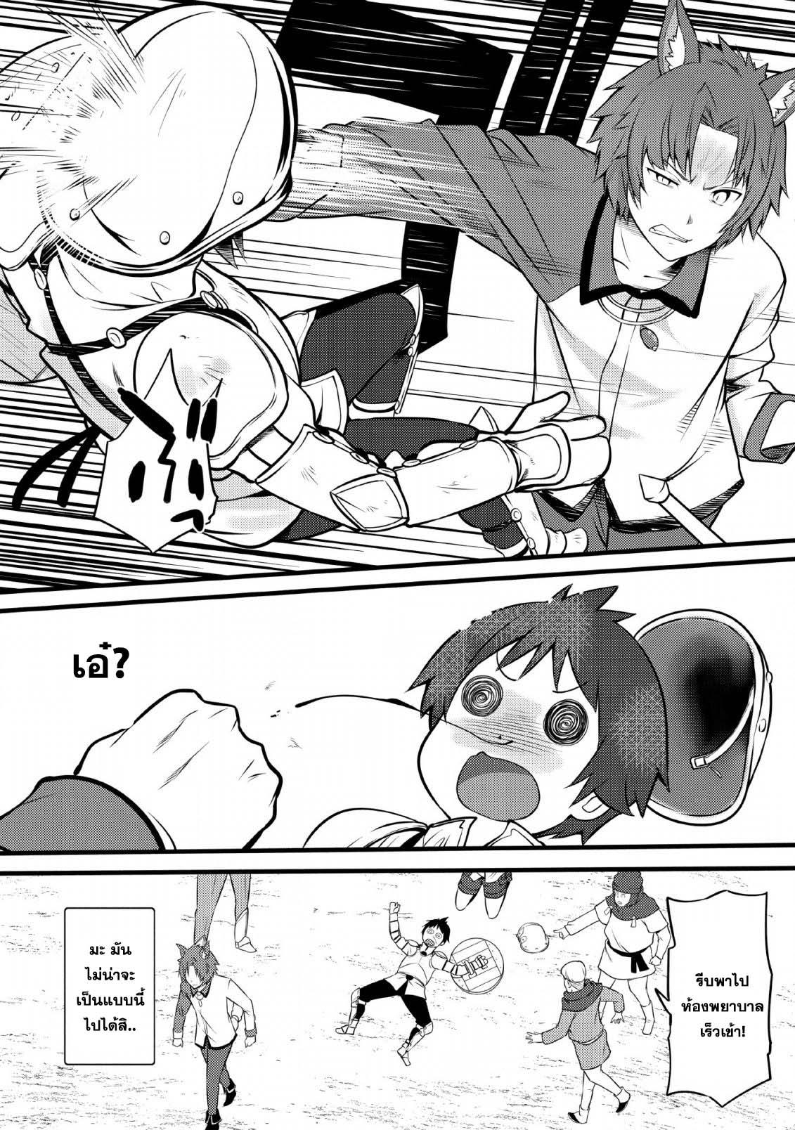 Manga-lc-com อ่านมังงะ อ่านการ์ตูน ออนไลน์ ฟรี Hazure Hantei kara Hajimatta Cheat Majutsushi Seikatsu ตอนที่ 1 2 3 4 5 6 7 8 9 10 11 12 13 14 ฟรี ไม่มีโฆษณา Manga-lc - อ่าน มังงะ อ่าน การ์ตูน ออนไลน์ อ่านมังงะ ฟรี