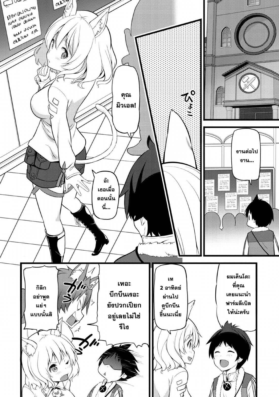 Manga-lc-com อ่านมังงะ อ่านการ์ตูน ออนไลน์ ฟรี Hazure Hantei kara Hajimatta Cheat Majutsushi Seikatsu ตอนที่ 1 2 3 4 5 6 7 8 9 10 11 12 13 14 ฟรี ไม่มีโฆษณา Manga-lc - อ่าน มังงะ อ่าน การ์ตูน ออนไลน์ อ่านมังงะ ฟรี