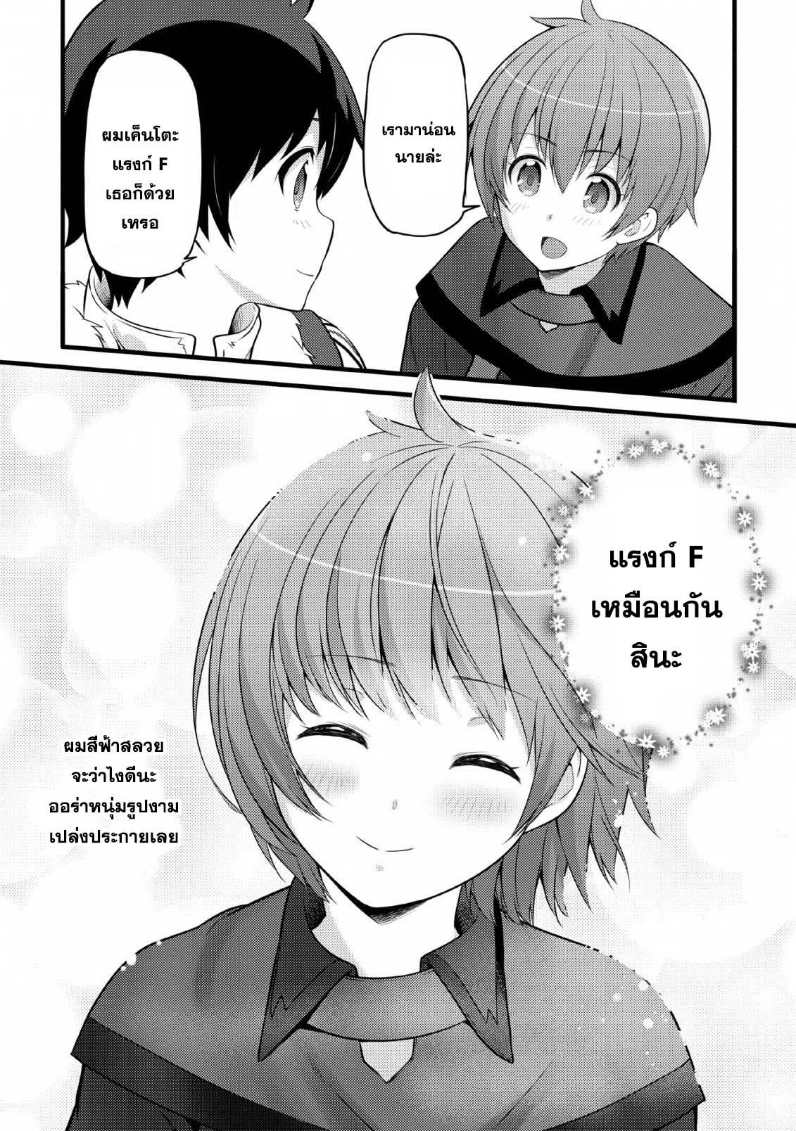 Manga-lc-com อ่านมังงะ อ่านการ์ตูน ออนไลน์ ฟรี Hazure Hantei kara Hajimatta Cheat Majutsushi Seikatsu ตอนที่ 1 2 3 4 5 6 7 8 9 10 11 12 13 14 ฟรี ไม่มีโฆษณา Manga-lc - อ่าน มังงะ อ่าน การ์ตูน ออนไลน์ อ่านมังงะ ฟรี