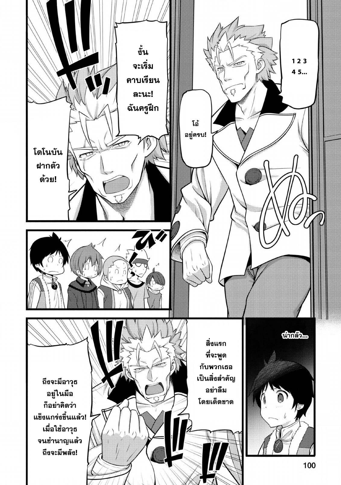 Manga-lc-com อ่านมังงะ อ่านการ์ตูน ออนไลน์ ฟรี Hazure Hantei kara Hajimatta Cheat Majutsushi Seikatsu ตอนที่ 1 2 3 4 5 6 7 8 9 10 11 12 13 14 ฟรี ไม่มีโฆษณา Manga-lc - อ่าน มังงะ อ่าน การ์ตูน ออนไลน์ อ่านมังงะ ฟรี