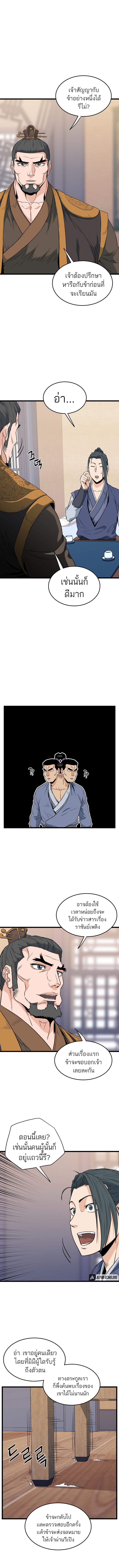 Manga-lc-com อ่านมังงะ อ่านการ์ตูน ออนไลน์ ฟรี Murim Login ตอนที่ 1 2 3 4 5 6 7 8 9 10 11 12 13 14 ฟรี ไม่มีโฆษณา Manga-lc - อ่าน มังงะ อ่าน การ์ตูน ออนไลน์ อ่านมังงะ ฟรี
