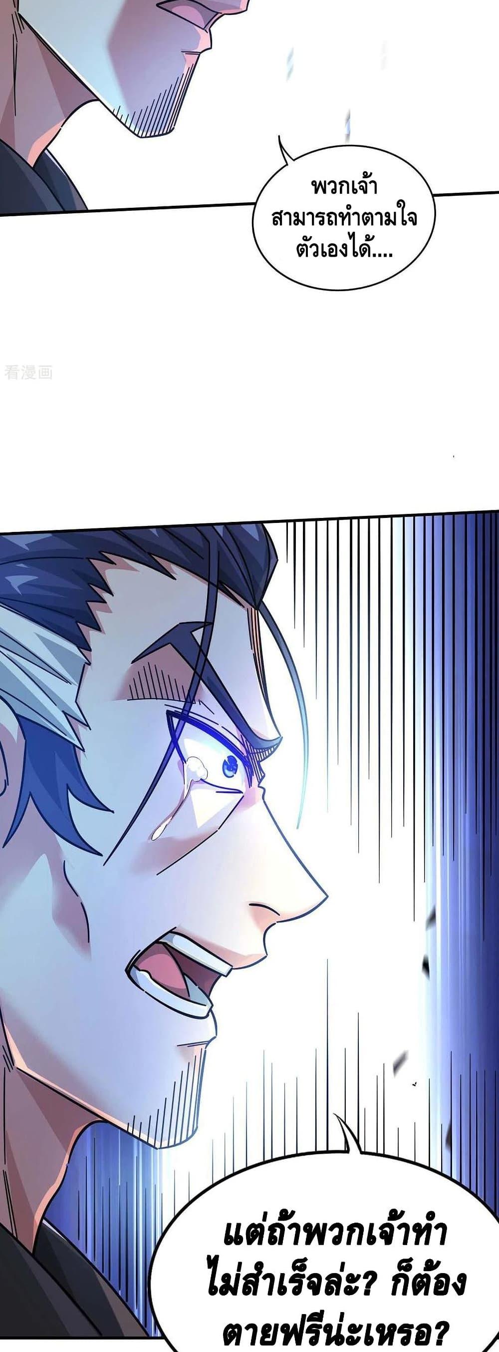 Manga-lc-com อ่านมังงะ อ่านการ์ตูน ออนไลน์ ฟรี EternalFirstS ตอนที่ 1 2 3 4 5 6 7 8 9 10 11 12 13 14 ฟรี ไม่มีโฆษณา Manga-lc - อ่าน มังงะ อ่าน การ์ตูน ออนไลน์ อ่านมังงะ ฟรี