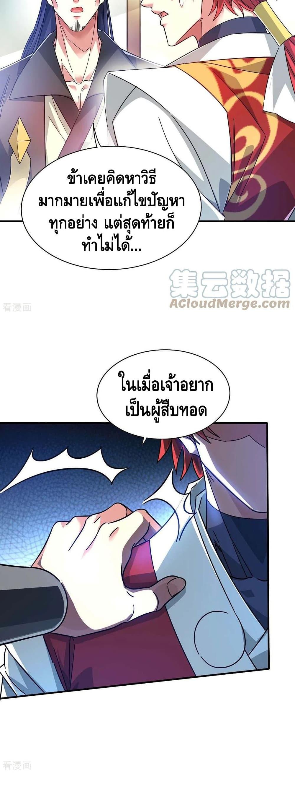 Manga-lc-com อ่านมังงะ อ่านการ์ตูน ออนไลน์ ฟรี EternalFirstS ตอนที่ 1 2 3 4 5 6 7 8 9 10 11 12 13 14 ฟรี ไม่มีโฆษณา Manga-lc - อ่าน มังงะ อ่าน การ์ตูน ออนไลน์ อ่านมังงะ ฟรี
