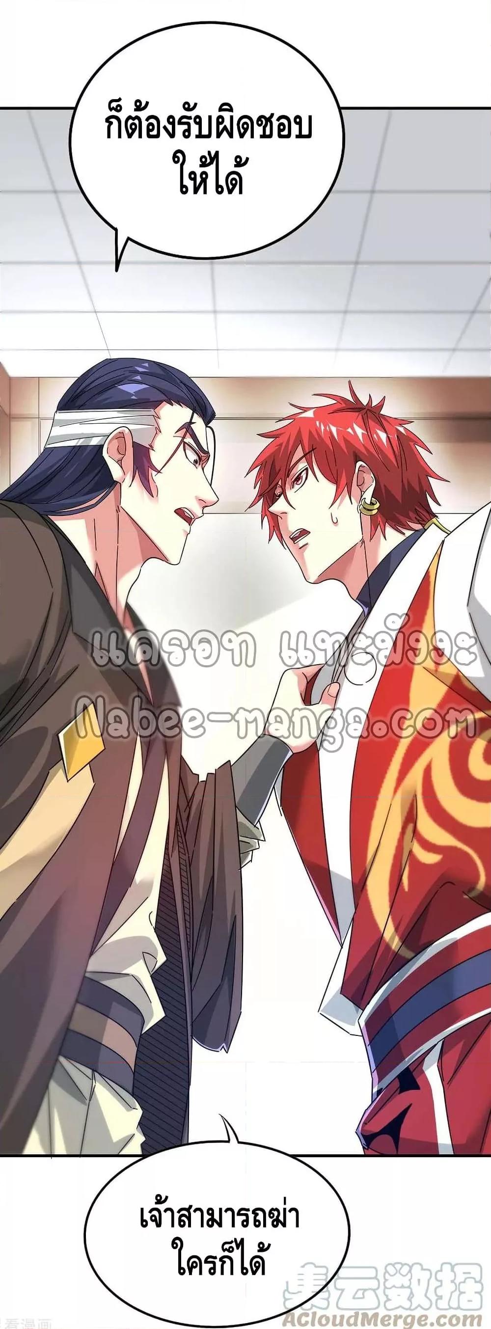 Manga-lc-com อ่านมังงะ อ่านการ์ตูน ออนไลน์ ฟรี EternalFirstS ตอนที่ 1 2 3 4 5 6 7 8 9 10 11 12 13 14 ฟรี ไม่มีโฆษณา Manga-lc - อ่าน มังงะ อ่าน การ์ตูน ออนไลน์ อ่านมังงะ ฟรี