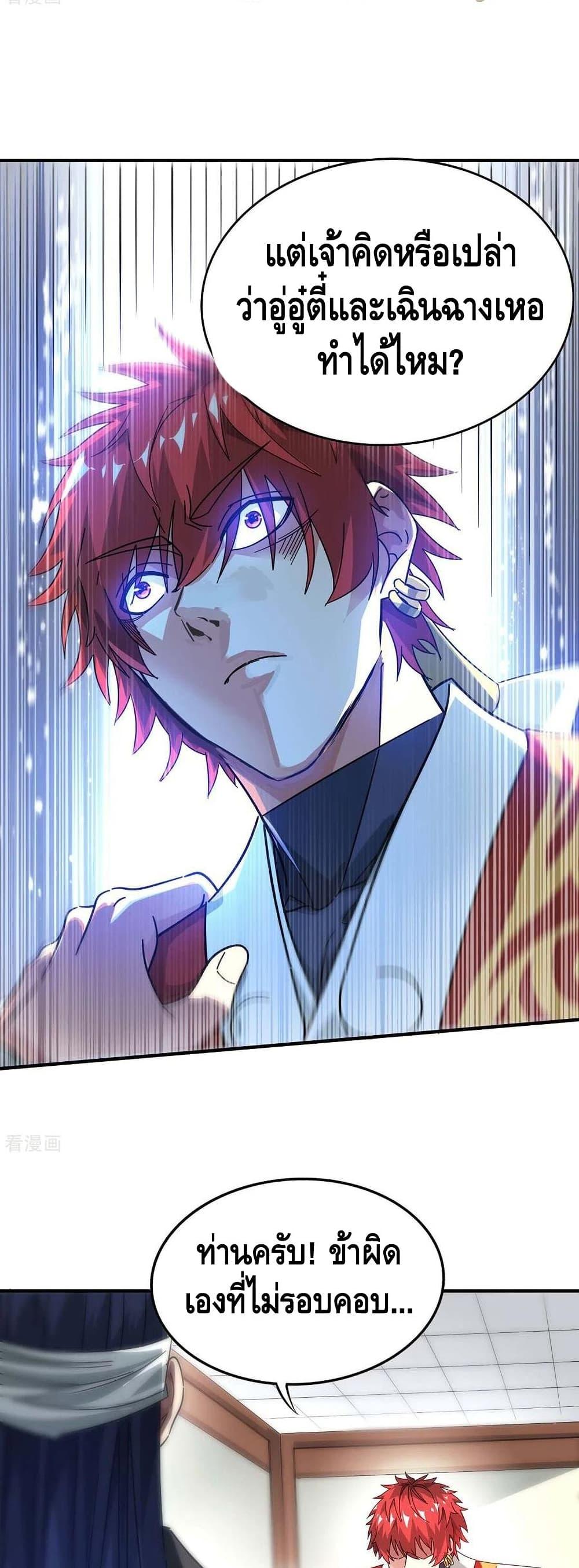Manga-lc-com อ่านมังงะ อ่านการ์ตูน ออนไลน์ ฟรี EternalFirstS ตอนที่ 1 2 3 4 5 6 7 8 9 10 11 12 13 14 ฟรี ไม่มีโฆษณา Manga-lc - อ่าน มังงะ อ่าน การ์ตูน ออนไลน์ อ่านมังงะ ฟรี