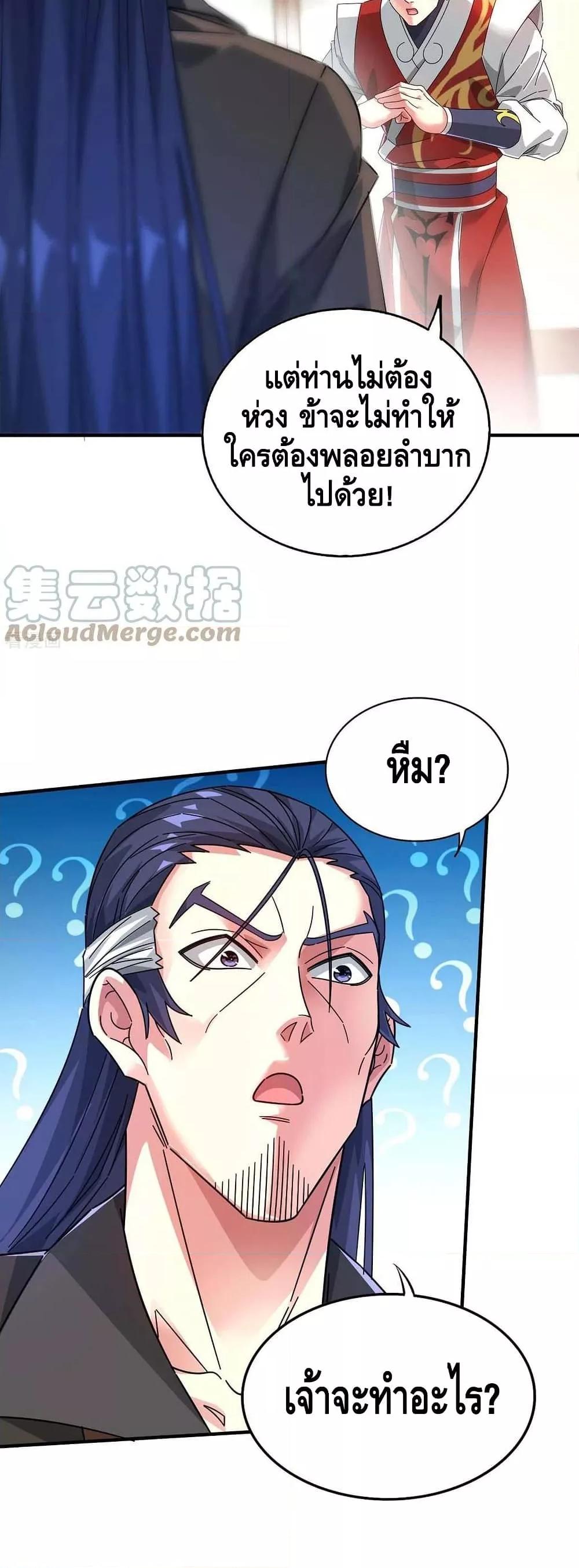 Manga-lc-com อ่านมังงะ อ่านการ์ตูน ออนไลน์ ฟรี EternalFirstS ตอนที่ 1 2 3 4 5 6 7 8 9 10 11 12 13 14 ฟรี ไม่มีโฆษณา Manga-lc - อ่าน มังงะ อ่าน การ์ตูน ออนไลน์ อ่านมังงะ ฟรี