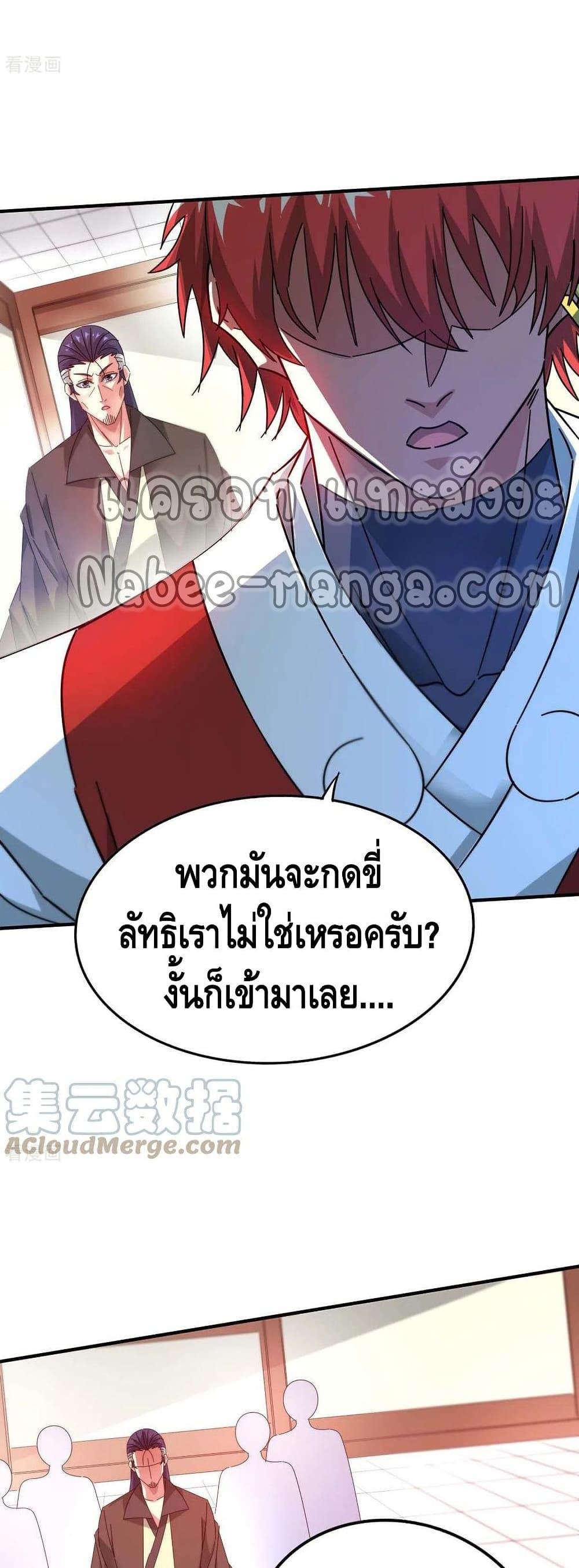 Manga-lc-com อ่านมังงะ อ่านการ์ตูน ออนไลน์ ฟรี EternalFirstS ตอนที่ 1 2 3 4 5 6 7 8 9 10 11 12 13 14 ฟรี ไม่มีโฆษณา Manga-lc - อ่าน มังงะ อ่าน การ์ตูน ออนไลน์ อ่านมังงะ ฟรี