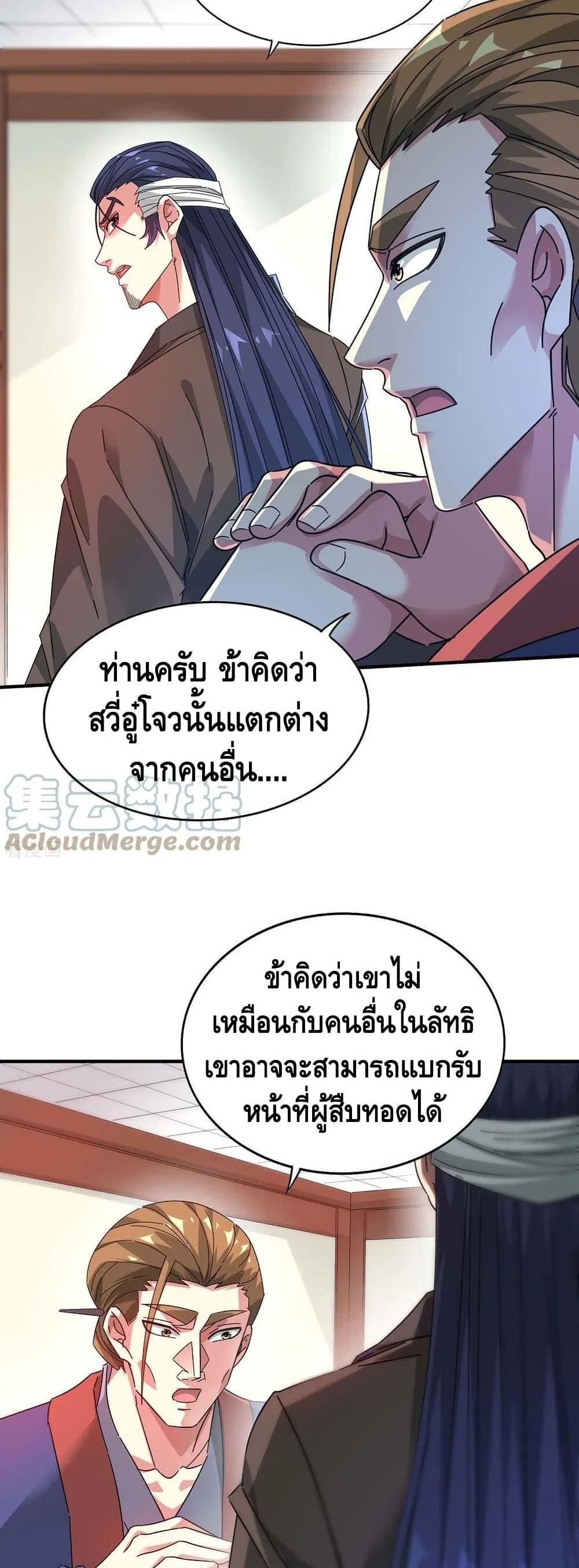 Manga-lc-com อ่านมังงะ อ่านการ์ตูน ออนไลน์ ฟรี EternalFirstS ตอนที่ 1 2 3 4 5 6 7 8 9 10 11 12 13 14 ฟรี ไม่มีโฆษณา Manga-lc - อ่าน มังงะ อ่าน การ์ตูน ออนไลน์ อ่านมังงะ ฟรี