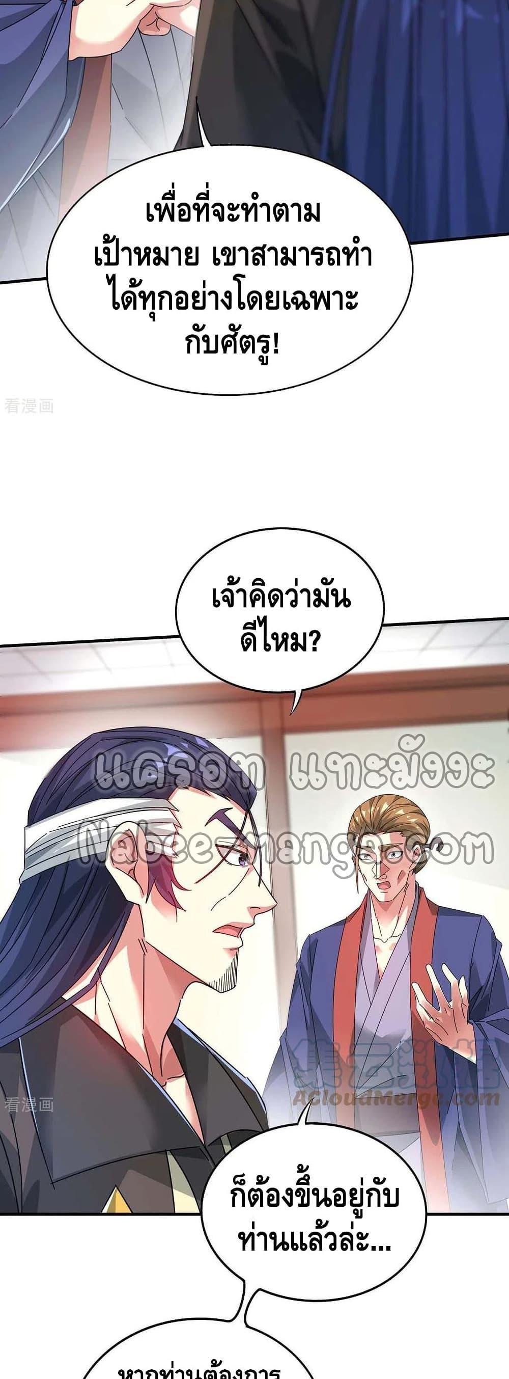 Manga-lc-com อ่านมังงะ อ่านการ์ตูน ออนไลน์ ฟรี EternalFirstS ตอนที่ 1 2 3 4 5 6 7 8 9 10 11 12 13 14 ฟรี ไม่มีโฆษณา Manga-lc - อ่าน มังงะ อ่าน การ์ตูน ออนไลน์ อ่านมังงะ ฟรี