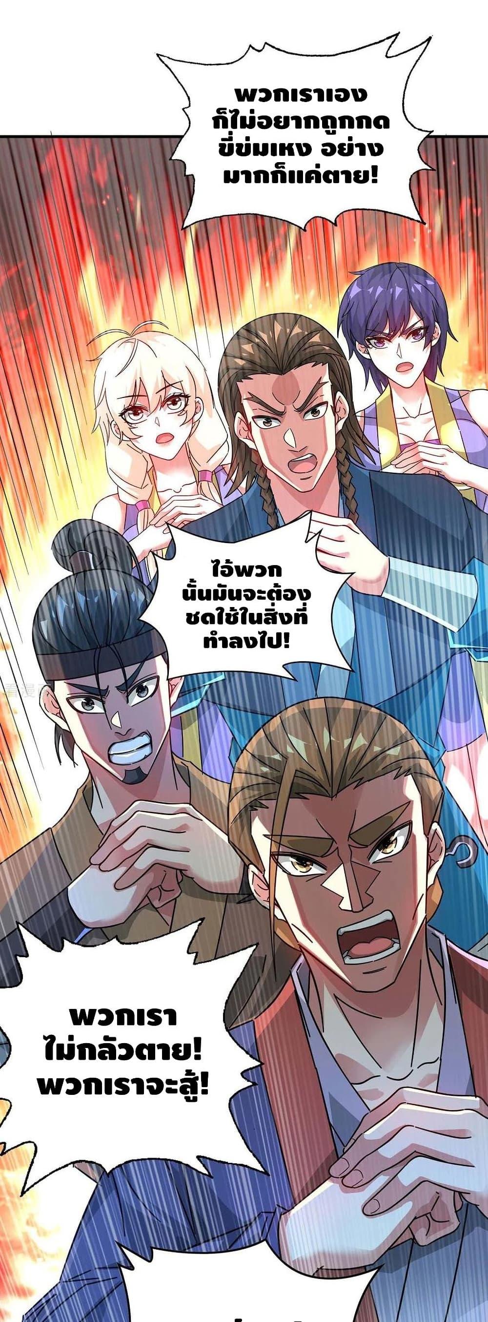 Manga-lc-com อ่านมังงะ อ่านการ์ตูน ออนไลน์ ฟรี EternalFirstS ตอนที่ 1 2 3 4 5 6 7 8 9 10 11 12 13 14 ฟรี ไม่มีโฆษณา Manga-lc - อ่าน มังงะ อ่าน การ์ตูน ออนไลน์ อ่านมังงะ ฟรี