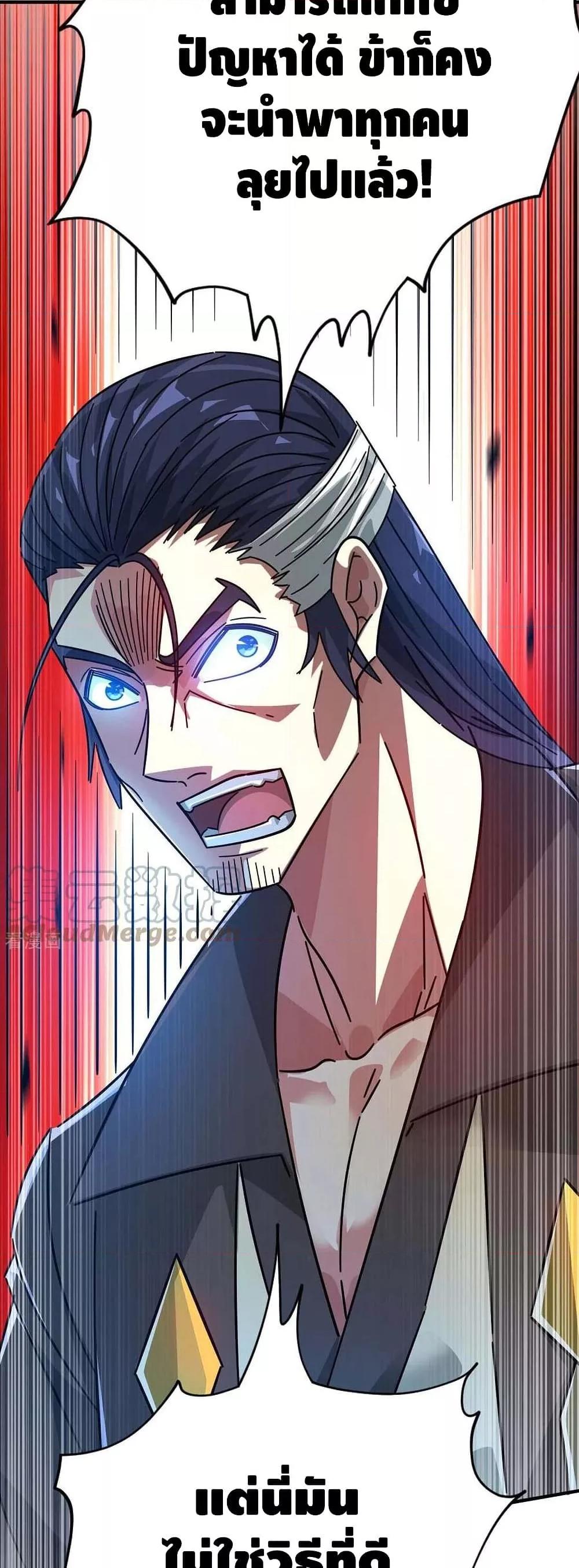 Manga-lc-com อ่านมังงะ อ่านการ์ตูน ออนไลน์ ฟรี EternalFirstS ตอนที่ 1 2 3 4 5 6 7 8 9 10 11 12 13 14 ฟรี ไม่มีโฆษณา Manga-lc - อ่าน มังงะ อ่าน การ์ตูน ออนไลน์ อ่านมังงะ ฟรี