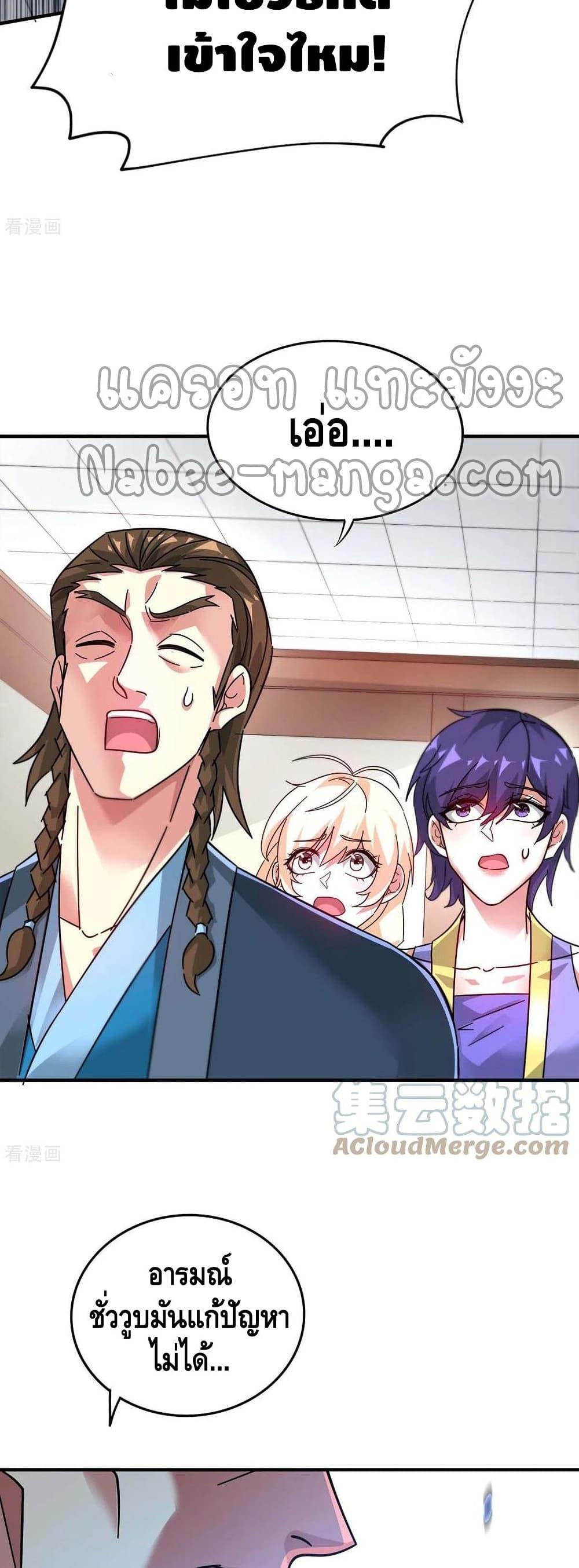 Manga-lc-com อ่านมังงะ อ่านการ์ตูน ออนไลน์ ฟรี EternalFirstS ตอนที่ 1 2 3 4 5 6 7 8 9 10 11 12 13 14 ฟรี ไม่มีโฆษณา Manga-lc - อ่าน มังงะ อ่าน การ์ตูน ออนไลน์ อ่านมังงะ ฟรี