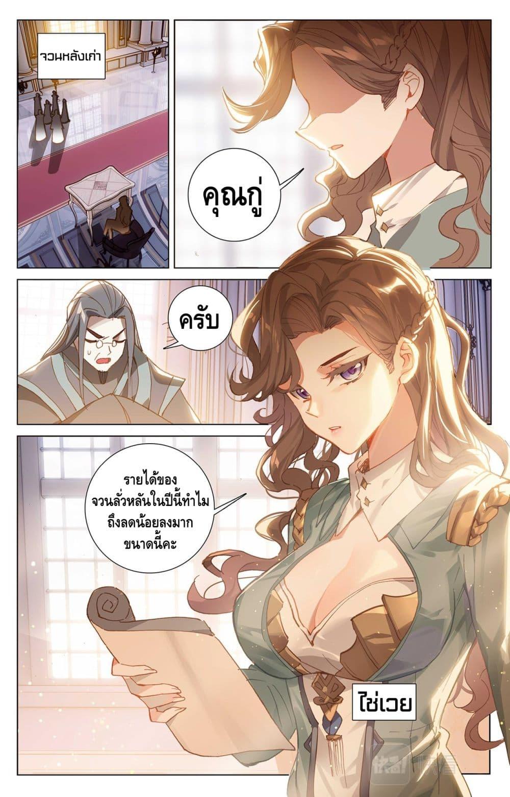 Manga-lc-com อ่านมังงะ อ่านการ์ตูน ออนไลน์ ฟรี Absolute Resonance ตอนที่ 1 2 3 4 5 6 7 8 9 10 11 12 13 14 ฟรี ไม่มีโฆษณา Manga-lc - อ่าน มังงะ อ่าน การ์ตูน ออนไลน์ อ่านมังงะ ฟรี
