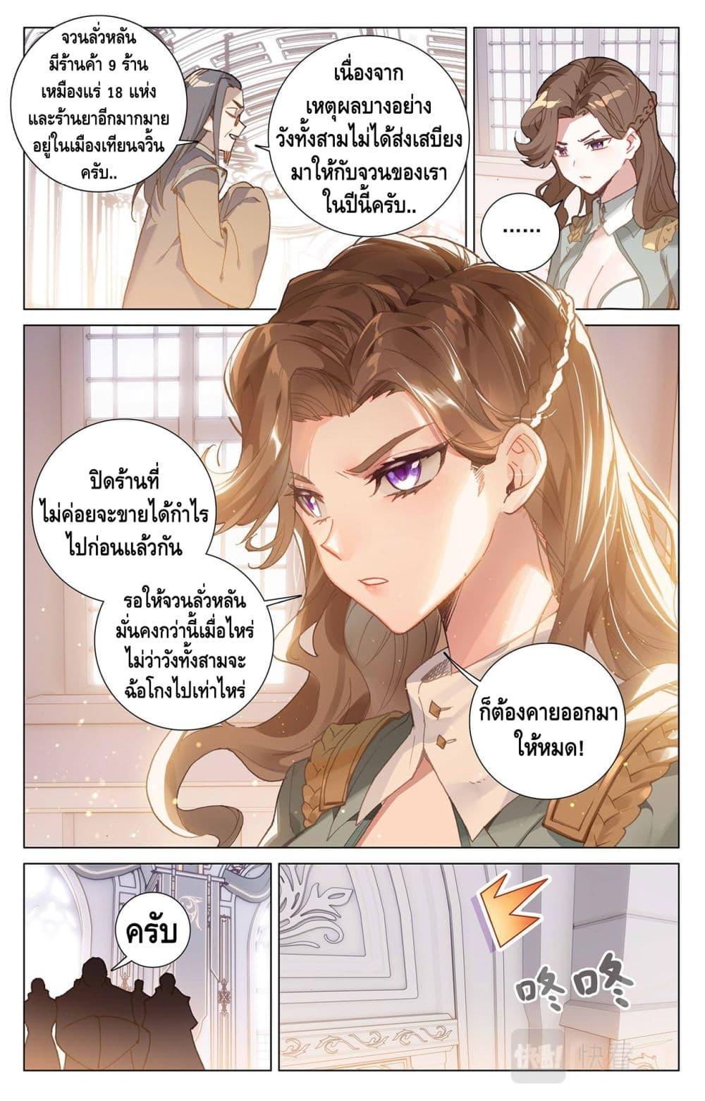 Manga-lc-com อ่านมังงะ อ่านการ์ตูน ออนไลน์ ฟรี Absolute Resonance ตอนที่ 1 2 3 4 5 6 7 8 9 10 11 12 13 14 ฟรี ไม่มีโฆษณา Manga-lc - อ่าน มังงะ อ่าน การ์ตูน ออนไลน์ อ่านมังงะ ฟรี