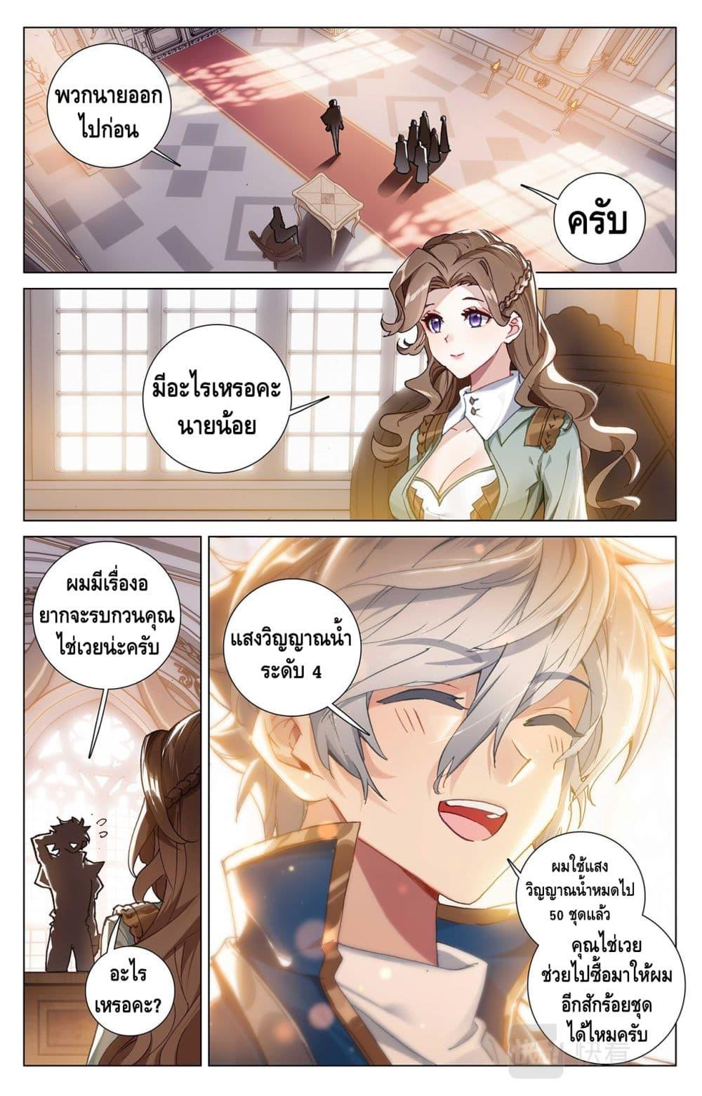 Manga-lc-com อ่านมังงะ อ่านการ์ตูน ออนไลน์ ฟรี Absolute Resonance ตอนที่ 1 2 3 4 5 6 7 8 9 10 11 12 13 14 ฟรี ไม่มีโฆษณา Manga-lc - อ่าน มังงะ อ่าน การ์ตูน ออนไลน์ อ่านมังงะ ฟรี