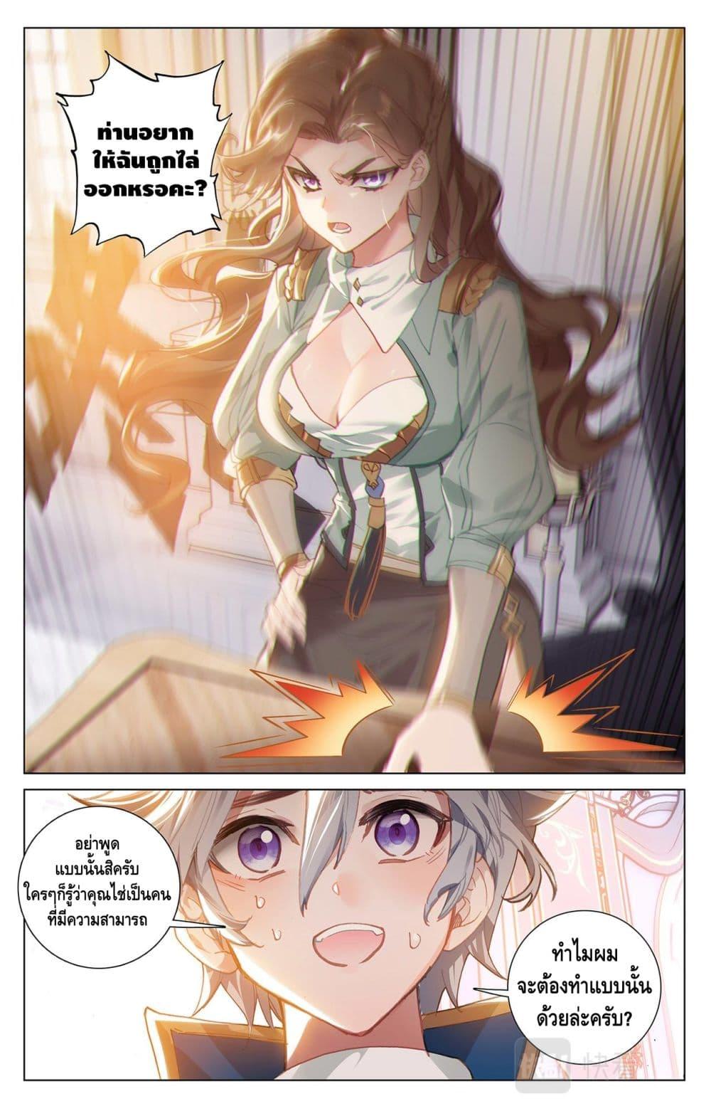 Manga-lc-com อ่านมังงะ อ่านการ์ตูน ออนไลน์ ฟรี Absolute Resonance ตอนที่ 1 2 3 4 5 6 7 8 9 10 11 12 13 14 ฟรี ไม่มีโฆษณา Manga-lc - อ่าน มังงะ อ่าน การ์ตูน ออนไลน์ อ่านมังงะ ฟรี