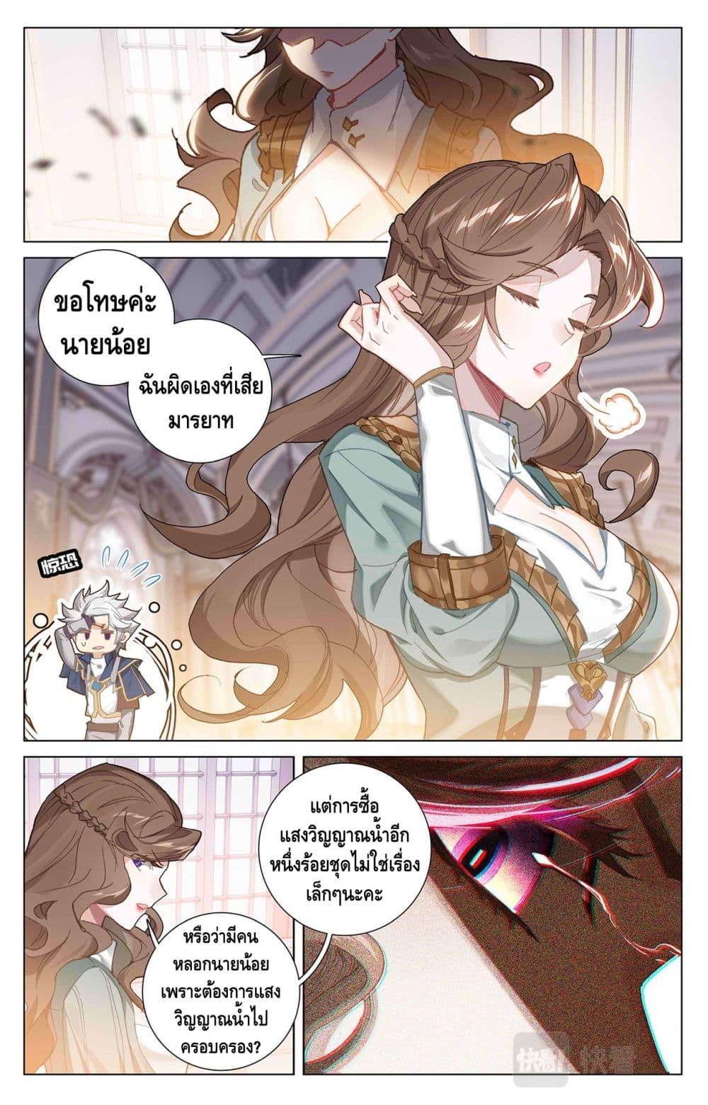 Manga-lc-com อ่านมังงะ อ่านการ์ตูน ออนไลน์ ฟรี Absolute Resonance ตอนที่ 1 2 3 4 5 6 7 8 9 10 11 12 13 14 ฟรี ไม่มีโฆษณา Manga-lc - อ่าน มังงะ อ่าน การ์ตูน ออนไลน์ อ่านมังงะ ฟรี