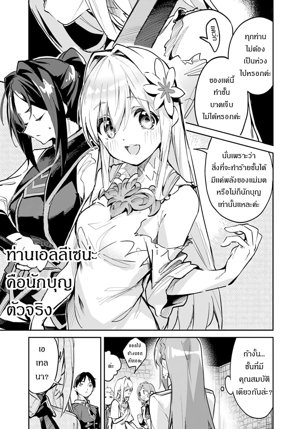 Manga-lc-com อ่านมังงะ อ่านการ์ตูน ออนไลน์ ฟรี Nise Seijo Kuso of the Year – Risou no Seijo Zannen, Nise Seijo deshita! ตอนที่ 1 2 3 4 5 6 7 8 9 10 11 12 13 14 ฟรี ไม่มีโฆษณา Manga-lc - อ่าน มังงะ อ่าน การ์ตูน ออนไลน์ อ่านมังงะ ฟรี