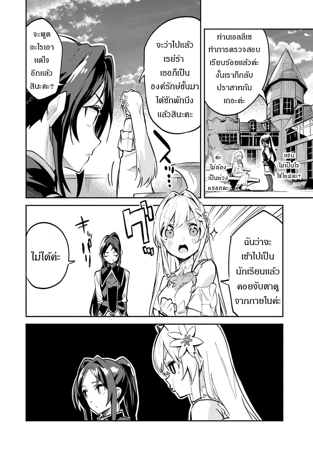 Manga-lc-com อ่านมังงะ อ่านการ์ตูน ออนไลน์ ฟรี Nise Seijo Kuso of the Year – Risou no Seijo Zannen, Nise Seijo deshita! ตอนที่ 1 2 3 4 5 6 7 8 9 10 11 12 13 14 ฟรี ไม่มีโฆษณา Manga-lc - อ่าน มังงะ อ่าน การ์ตูน ออนไลน์ อ่านมังงะ ฟรี