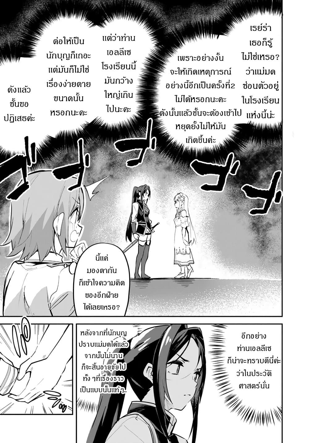 Manga-lc-com อ่านมังงะ อ่านการ์ตูน ออนไลน์ ฟรี Nise Seijo Kuso of the Year – Risou no Seijo Zannen, Nise Seijo deshita! ตอนที่ 1 2 3 4 5 6 7 8 9 10 11 12 13 14 ฟรี ไม่มีโฆษณา Manga-lc - อ่าน มังงะ อ่าน การ์ตูน ออนไลน์ อ่านมังงะ ฟรี