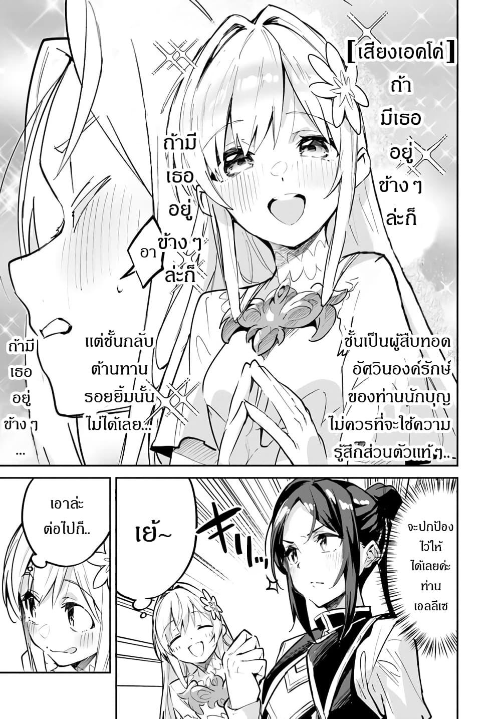 Manga-lc-com อ่านมังงะ อ่านการ์ตูน ออนไลน์ ฟรี Nise Seijo Kuso of the Year – Risou no Seijo Zannen, Nise Seijo deshita! ตอนที่ 1 2 3 4 5 6 7 8 9 10 11 12 13 14 ฟรี ไม่มีโฆษณา Manga-lc - อ่าน มังงะ อ่าน การ์ตูน ออนไลน์ อ่านมังงะ ฟรี