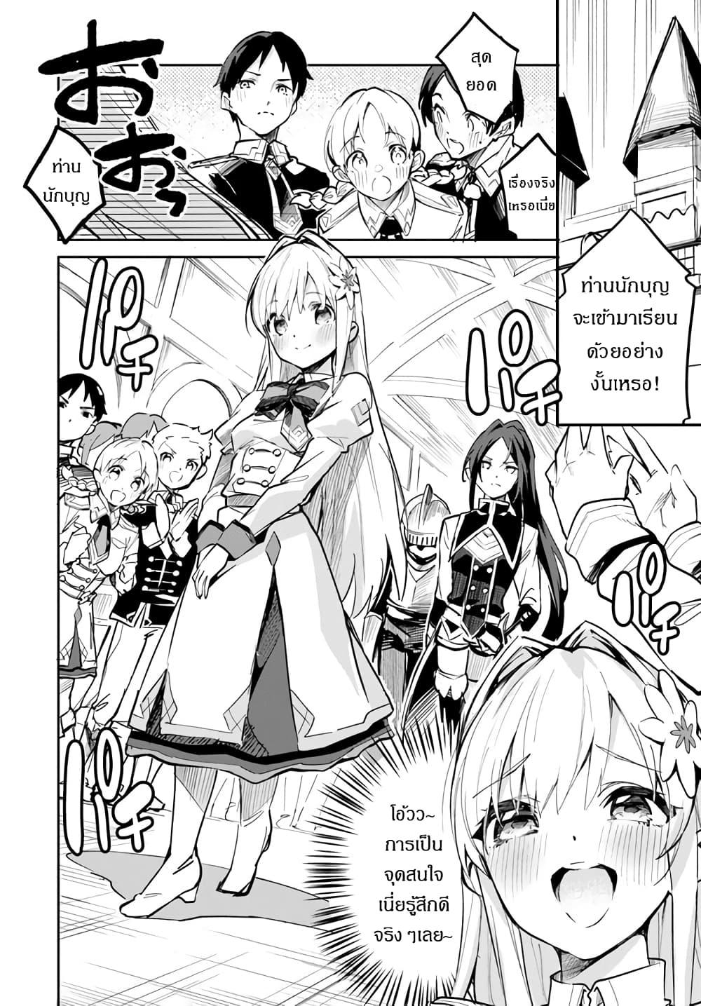 Manga-lc-com อ่านมังงะ อ่านการ์ตูน ออนไลน์ ฟรี Nise Seijo Kuso of the Year – Risou no Seijo Zannen, Nise Seijo deshita! ตอนที่ 1 2 3 4 5 6 7 8 9 10 11 12 13 14 ฟรี ไม่มีโฆษณา Manga-lc - อ่าน มังงะ อ่าน การ์ตูน ออนไลน์ อ่านมังงะ ฟรี